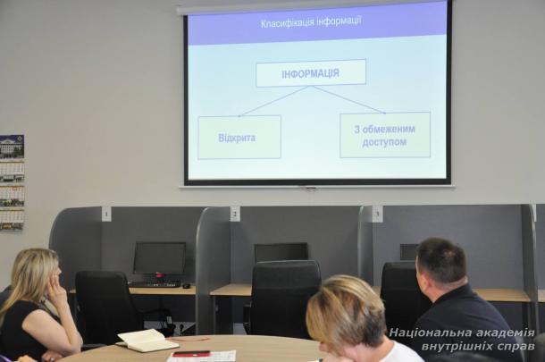 Відповідальна обробка персональних даних в освітньому процесі