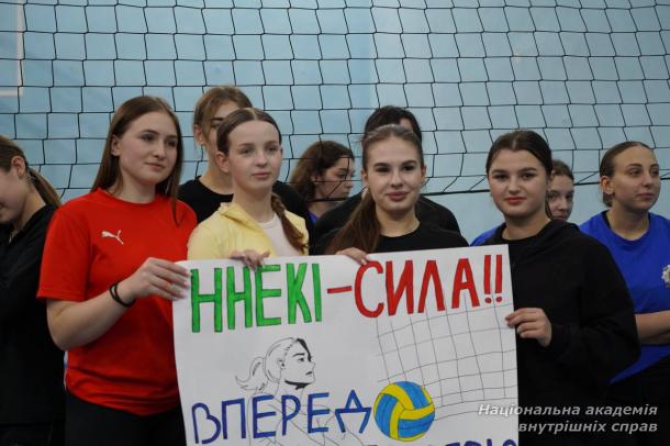 Кубок ректора НАВС з волейболу серед дівчат: свято спортивного духу, наполегливості й незламної волі до перемоги Кубок ректора НАВС з волейболу серед дівчат: свято спортивного духу, наполегливості й незламної волі до перемоги