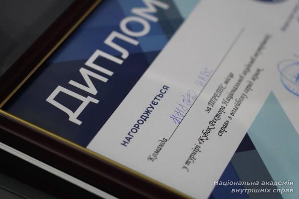 Кубок ректора НАВС з волейболу серед дівчат: свято спортивного духу, наполегливості й незламної волі до перемоги Кубок ректора НАВС з волейболу серед дівчат: свято спортивного духу, наполегливості й незламної волі до перемоги