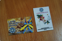 Діджитал-квест і патріотичні місії: студенти виконували “Таємну місію Святого Миколая” Фото