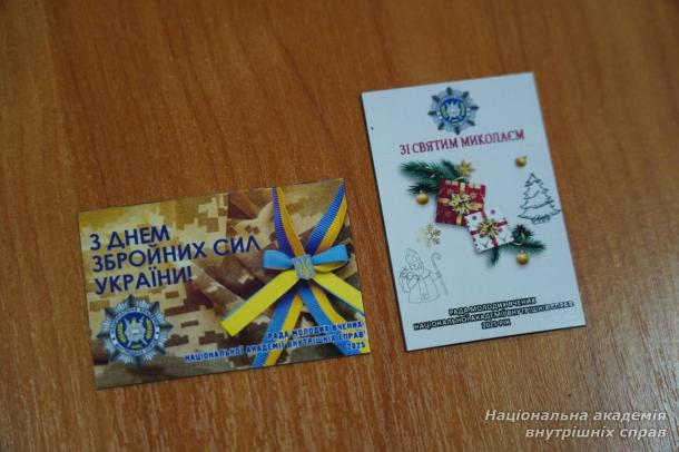 Діджитал-квест і патріотичні місії: студенти виконували “Таємну місію Святого Миколая” Діджитал-квест і патріотичні місії: студенти виконували “Таємну місію Святого Миколая”