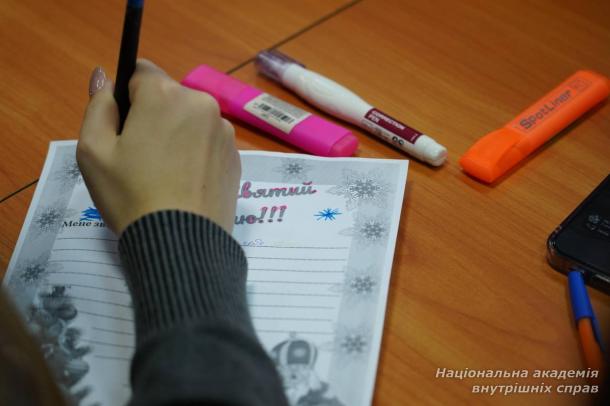 Діджитал-квест і патріотичні місії: студенти виконували “Таємну місію Святого Миколая” Діджитал-квест і патріотичні місії: студенти виконували “Таємну місію Святого Миколая”