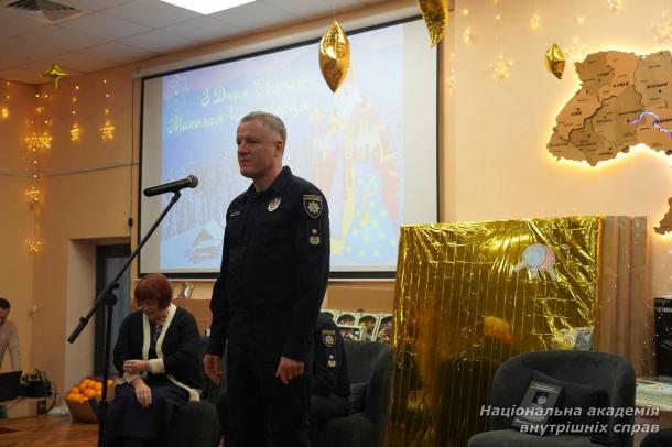 У Київському ліцеї МВС відбувся святковий захід до Дня святого Миколая