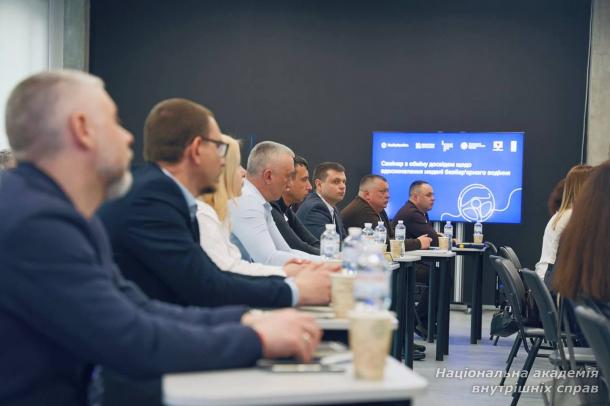 Безбар’єрність у дії: у НАВС обговорили сучасні підходи до доступного й безпечного водіння