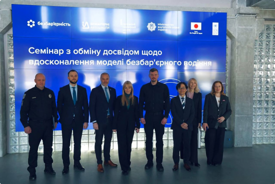 Безбар’єрність у дії: у НАВС обговорили сучасні підходи до доступного й безпечного водіння