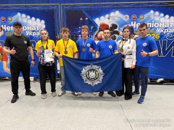 Курсанти та викладачі НАВС здобули низку перемог на всеукраїнських і міських спортивних змаганнях