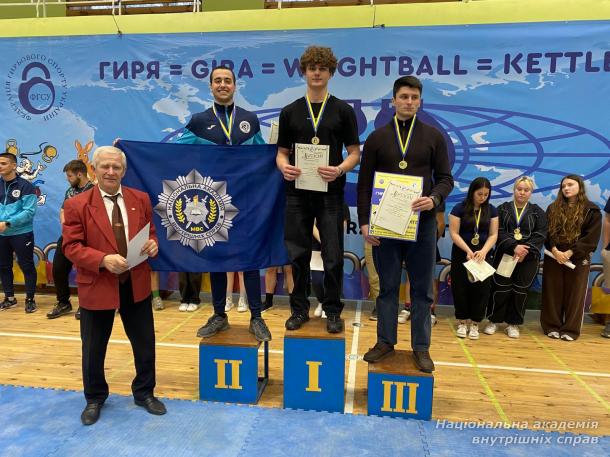 Курсанти та викладачі НАВС здобули низку перемог на всеукраїнських і міських спортивних змаганнях