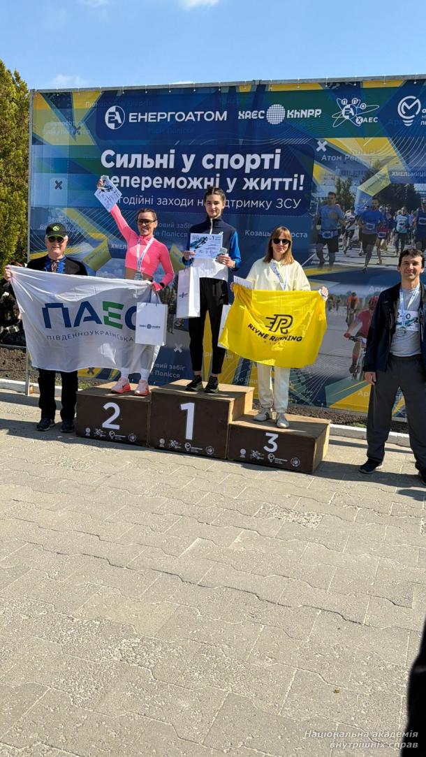 Курсанти та викладачі НАВС здобули низку перемог на всеукраїнських і міських спортивних змаганнях