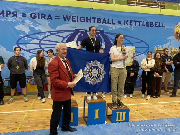 Курсанти та викладачі НАВС здобули низку перемог на всеукраїнських і міських спортивних змаганнях