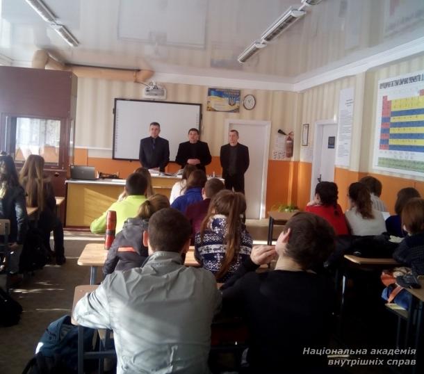 Профорієнтаційна робота у навчальних закладах м. Кропивницького