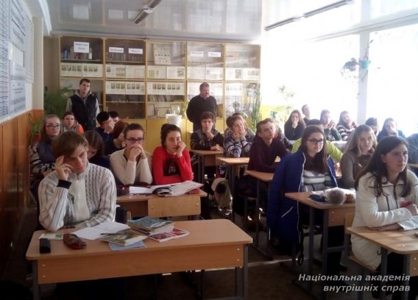 Профорієнтаційна робота у навчальних закладах м. Кропивницького