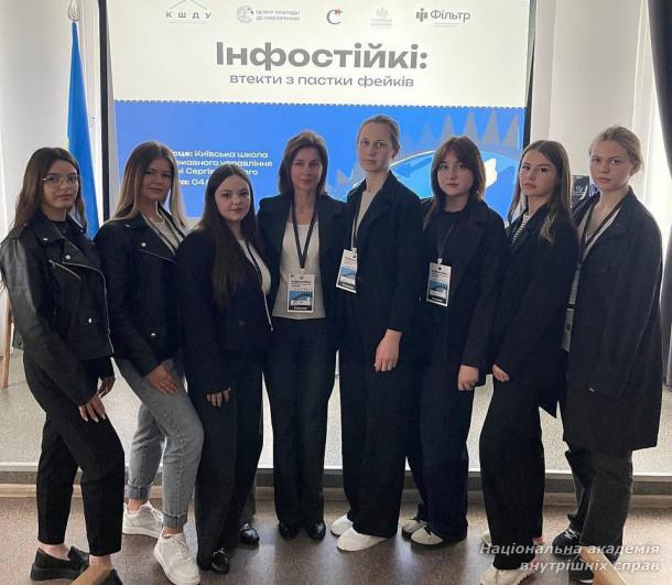 Студенти НАВС — учасники інтерактивного заходу з медіаграмотності «Інфостійкі: втекти з пастки фейків»