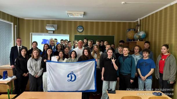 «Динамо — дітям України»: НАВС продовжує профорієнтаційну місію серед школярів Києва