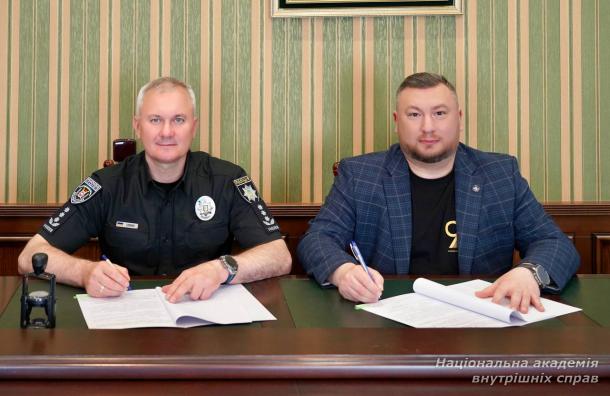 НАВС і КНУБА уклали Меморандум про співпрацю: безпека, наука та міждисциплінарне партнерство