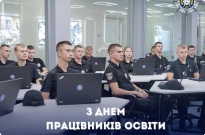 З Днем працівників освіти! Фото