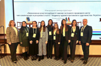 Студентка НАВС Дарʼя Котельчук - переможниця конкурсу есе Верховного Суду Фото