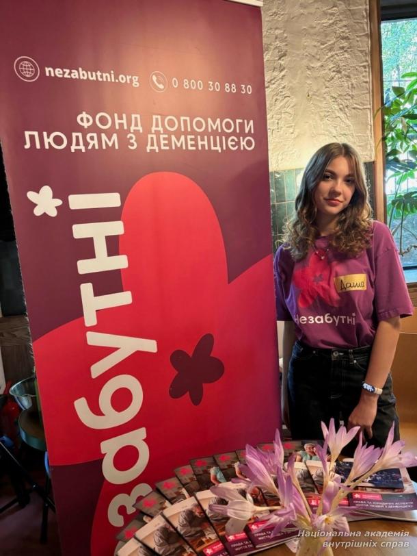 Волонтери за покликом душі