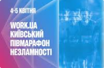 «Київський півмарафон незламності»: волонтерська місія викладачів і студентів Фото