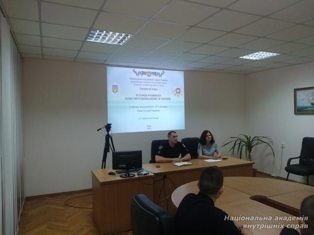Історія розвитку конституціоналізму в Україні
