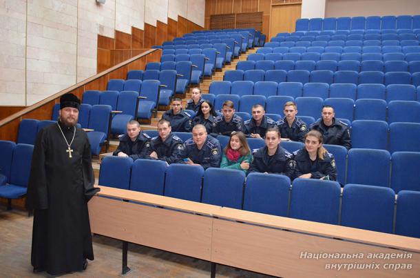 Духовно-просвітницька лекція з курсантами другого курсу ННІ № 1 НАВС