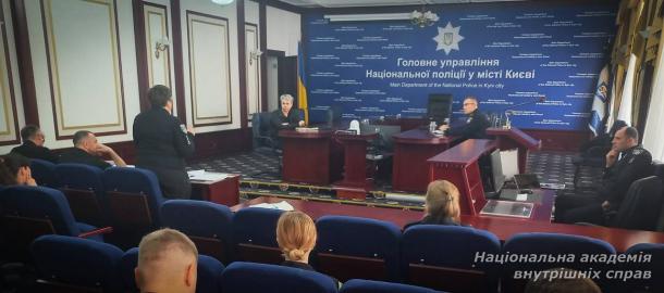 Практична підготовка в умовах воєнного стану: викладачі НАВС у підрозділах поліції Києва