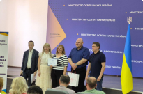 Викладач НАВС Юлія Шопіна — серед призерів ІІІ Всеукраїнського молодіжного конкурсу «Юридична освіта майбутнього» Фото
