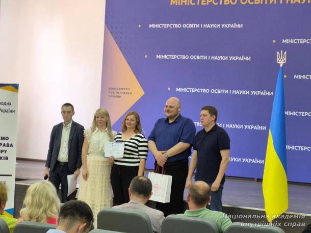 Викладач НАВС Юлія Шопіна — серед призерів ІІІ Всеукраїнського молодіжного конкурсу «Юридична освіта майбутнього»