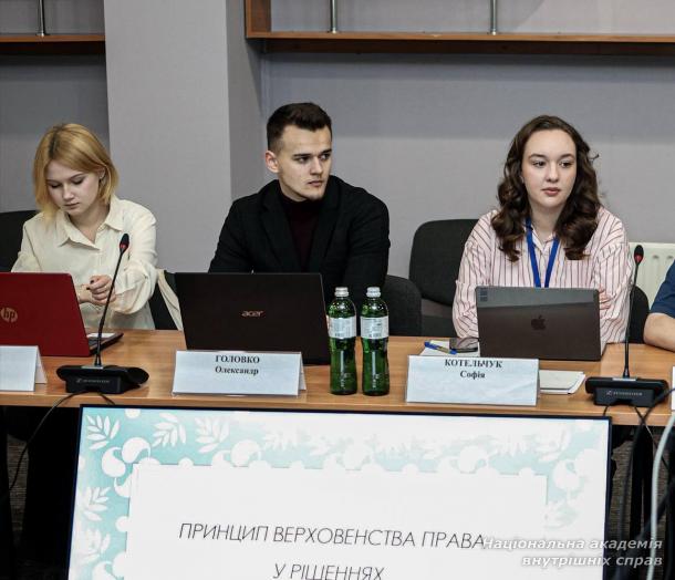 Курсант НАВС — учасник Оксамитової літньої школи конституційного права