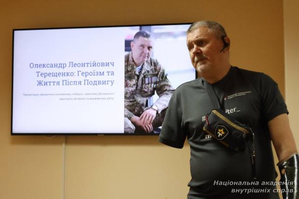 Зустріч курсантів із Народним Героєм України Олександром Терещенком Зустріч курсантів із Народним Героєм України Олександром Терещенком