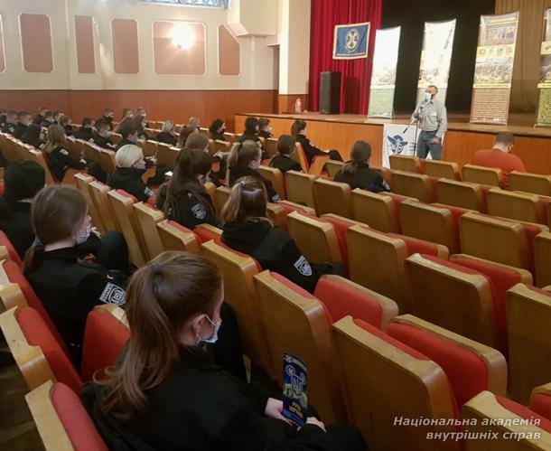 Пишаємося тим, що ми – українці (історико-патріотичний лекторій для курсантів ННІ № 3 НАВС)