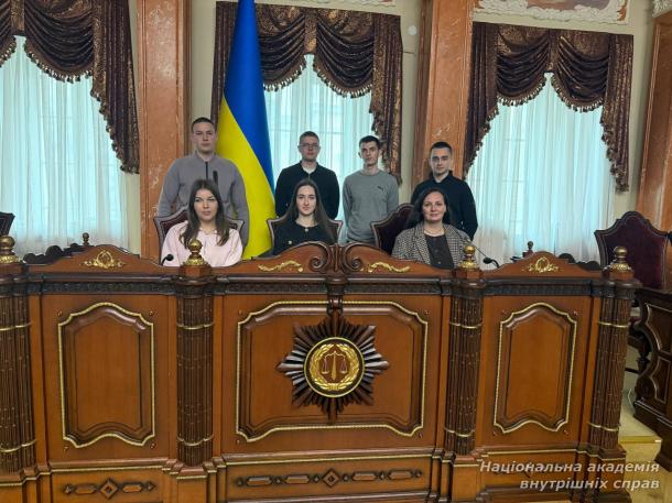 НАВС у серці правосуддя: майбутні правоохоронці відвідали Верховний Суд