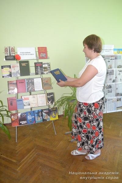 День пам’яті і примирення в інституті криміналістів