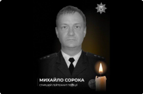 НАВС у скорботі: загинув випускник академії Михайло Сорока Фото