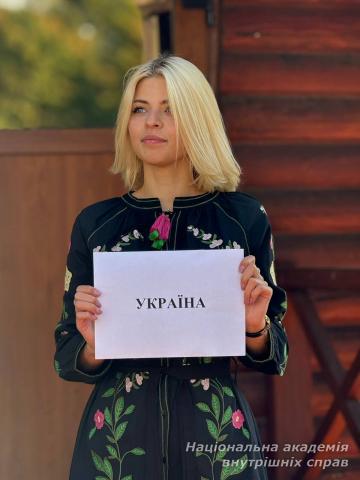 Здобувачі вищої освіти НАВС долучилися до «Мовної толоки» з нагоди Міжнародного дня грамотності 