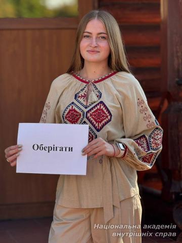 Здобувачі вищої освіти НАВС долучилися до «Мовної толоки» з нагоди Міжнародного дня грамотності 