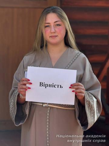 Здобувачі вищої освіти НАВС долучилися до «Мовної толоки» з нагоди Міжнародного дня грамотності 