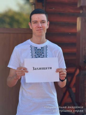 Здобувачі вищої освіти НАВС долучилися до «Мовної толоки» з нагоди Міжнародного дня грамотності 