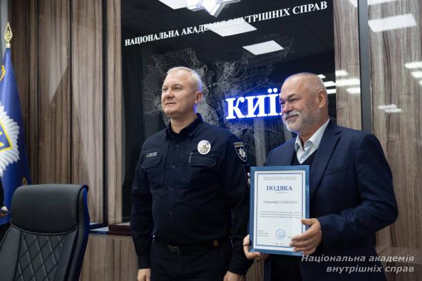 Ректорат НАВС нагородив науковців і молодих спортсменів за досягнення в освіті та спорті