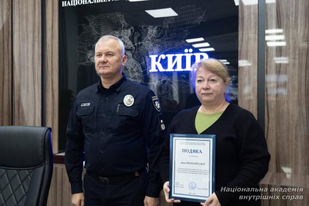 Ректорат НАВС нагородив науковців і молодих спортсменів за досягнення в освіті та спорті