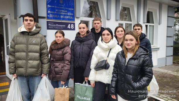 Волонтерська місія  НАВС: підтримка, яка додає сил