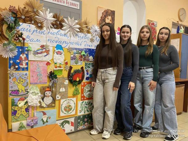 Студенти НАВС подарували атмосферу свята вихованкам Дарницького дитячого будинку-інтернату