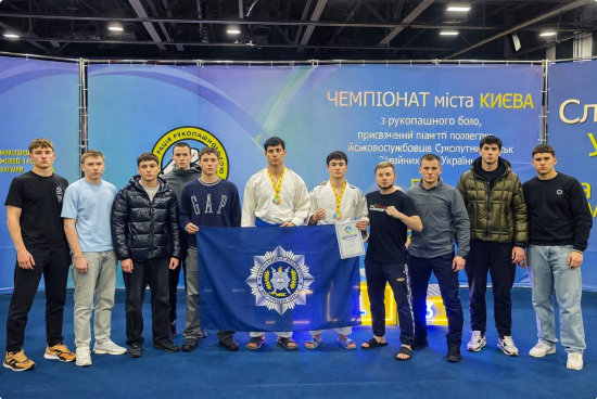 Курсанти НАВС вибороли призові місця на чемпіонатах Києва