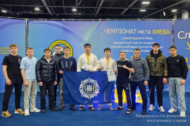 Курсанти НАВС вибороли призові місця на чемпіонатах Києва