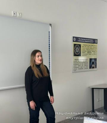 Психологічний супровід першокурсників у НАВС