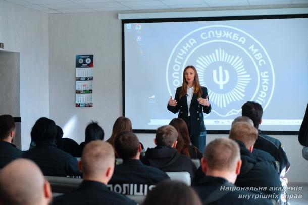 Курсантки НАВС взяли участь у тренінгу з гендерно чутливого спілкування та протидії насильству