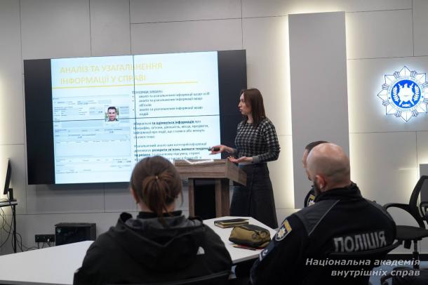 Кримінальний аналіз у протидії злочинності: обмін практичним досвідом Кримінальний аналіз у протидії злочинності: обмін практичним досвідом