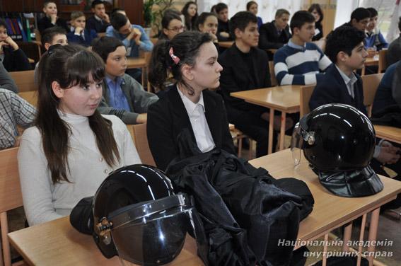 Представники Національної академії внутрішніх справ запросили школярів на навчання