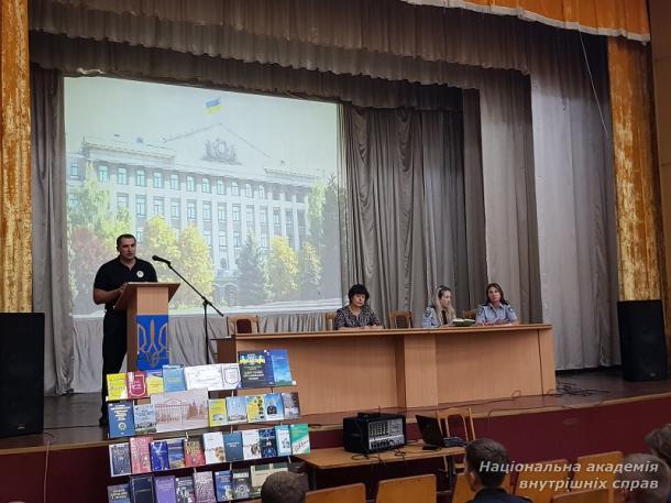 Виховна година для курсантів-першокурсників ННІ № 2 НАВС