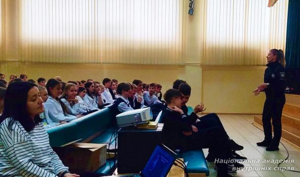 Право, безпека, відповідальність: у столичному ліцеї провели просвітницький захід за участю представників системи МВС