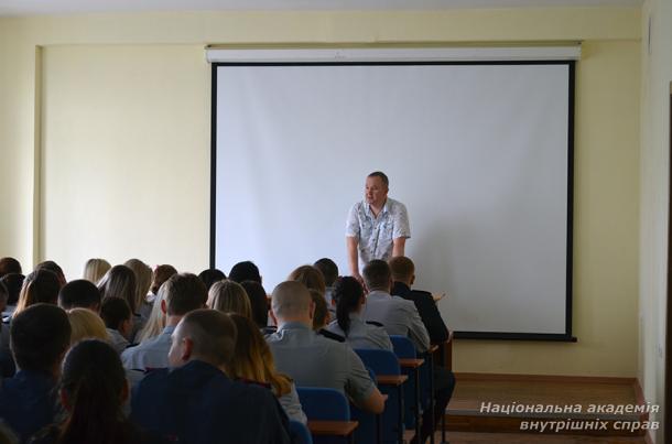 Зустріч з відомим психологом-криміналістом